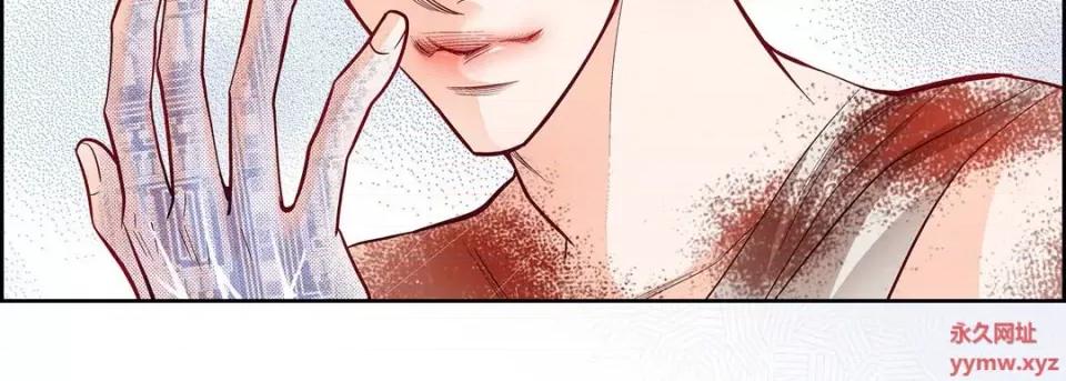 献给心脏 献给心脏-第 78 话 第143页