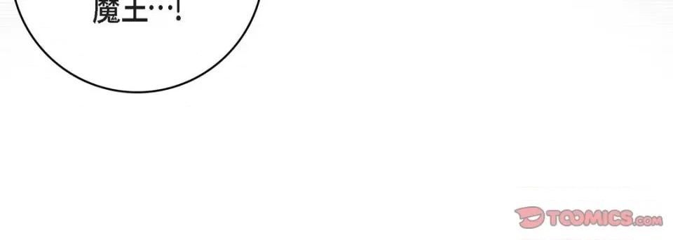 献给心脏 献给心脏-第 78 话 第148页