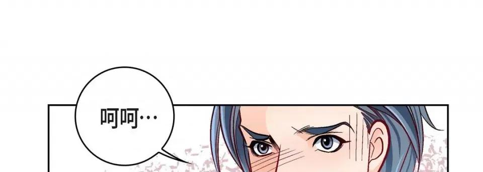 献给心脏 献给心脏-第 78 话 第157页