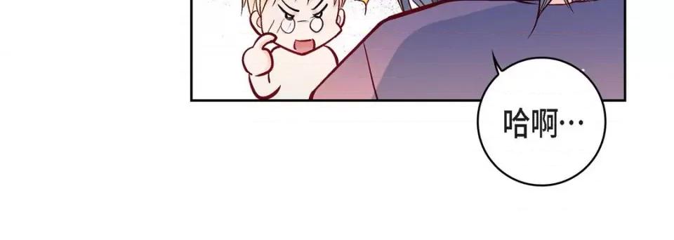 献给心脏 献给心脏-第 78 话 第188页