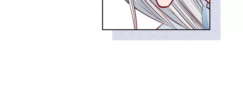 献给心脏 献给心脏-第 79 话 第36页