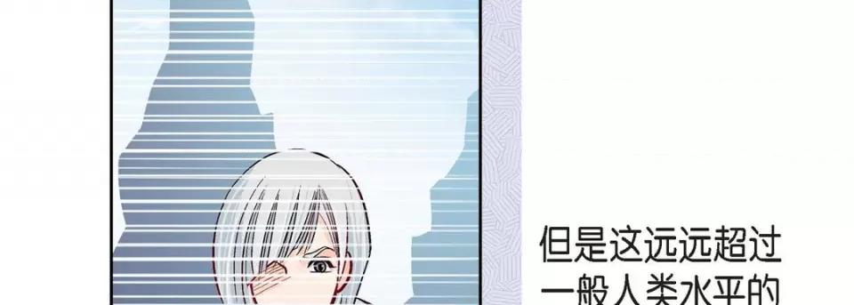 献给心脏 献给心脏-第 79 话 第38页