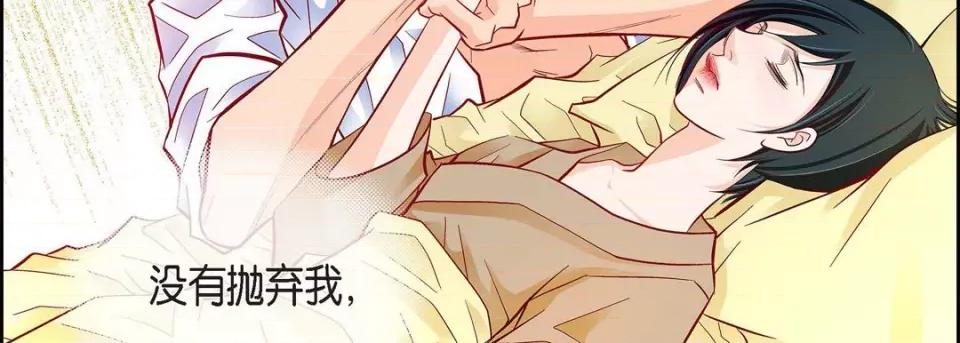 献给心脏 献给心脏-第 79 话 第83页