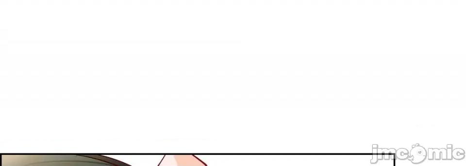 献给心脏 献给心脏-第 79 话 第85页