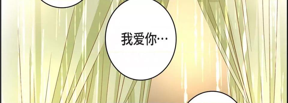 献给心脏 献给心脏-第 79 话 第102页