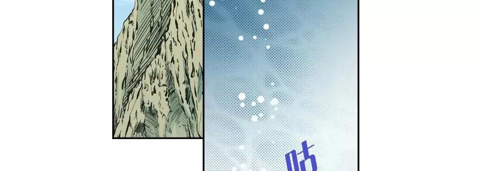 献给心脏 献给心脏-第 79 话 第111页