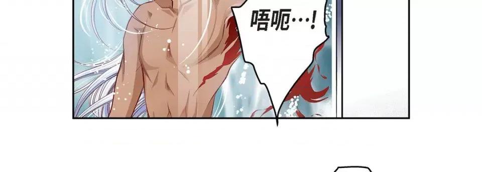 献给心脏 献给心脏-第 79 话 第114页