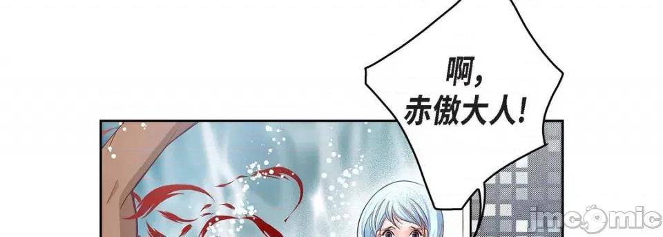 献给心脏 献给心脏-第 79 话 第115页