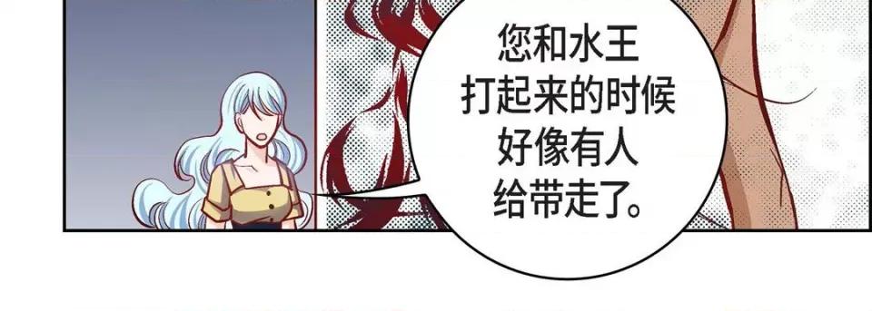 献给心脏 献给心脏-第 79 话 第143页