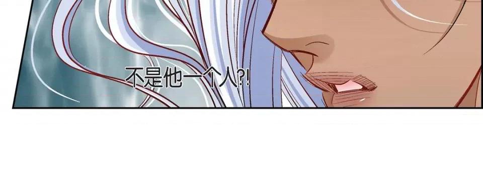 献给心脏 献给心脏-第 79 话 第147页