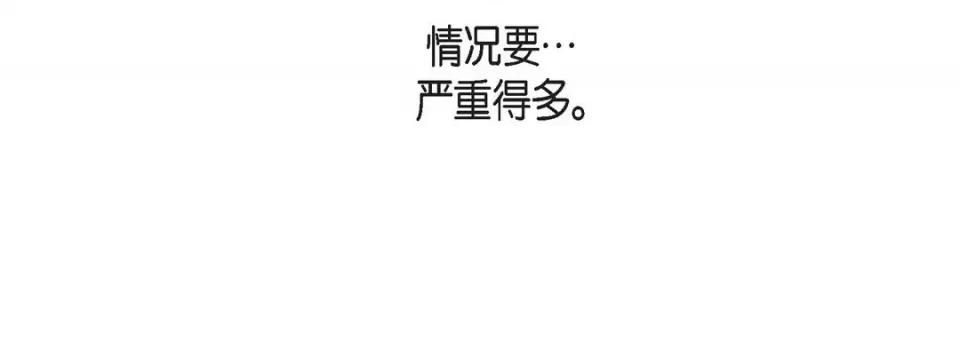 献给心脏 献给心脏-第 79 话 第156页