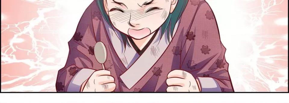 献给心脏 献给心脏-第 79 话 第211页