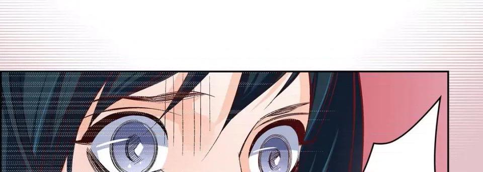 献给心脏 献给心脏-第 79 话 第214页