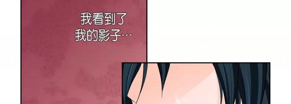 献给心脏 献给心脏-第 80 话 第42页