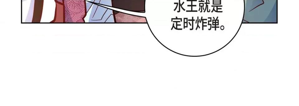 献给心脏 献给心脏-第 80 话 第72页