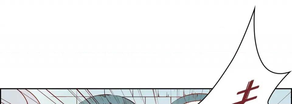献给心脏 献给心脏-第 80 话 第77页