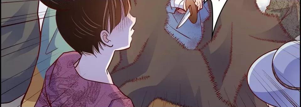献给心脏 献给心脏-第 80 话 第79页