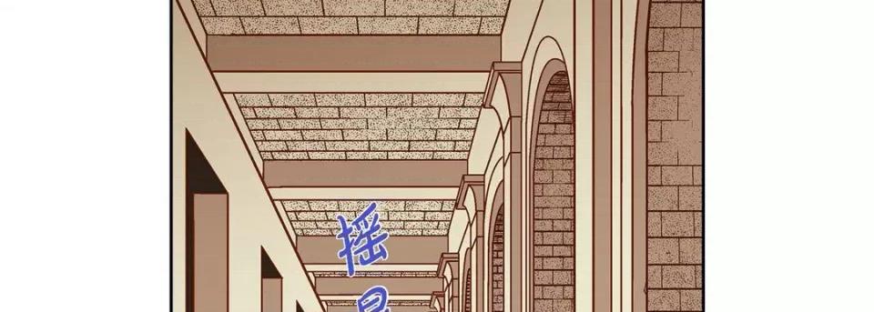 献给心脏 献给心脏-第 80 话 第106页