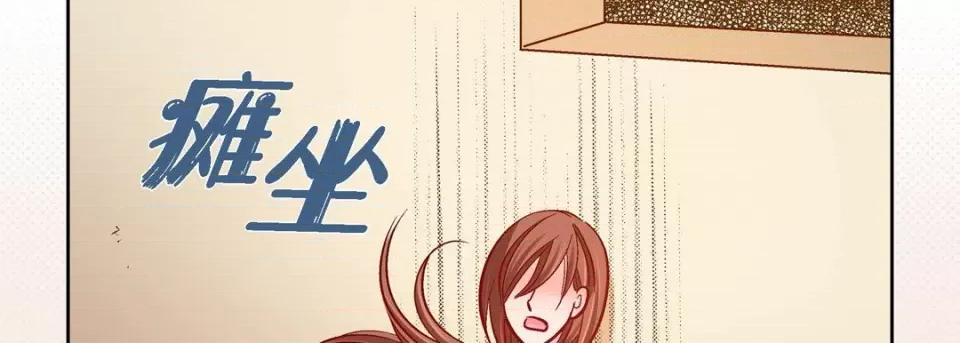 献给心脏 献给心脏-第 80 话 第114页