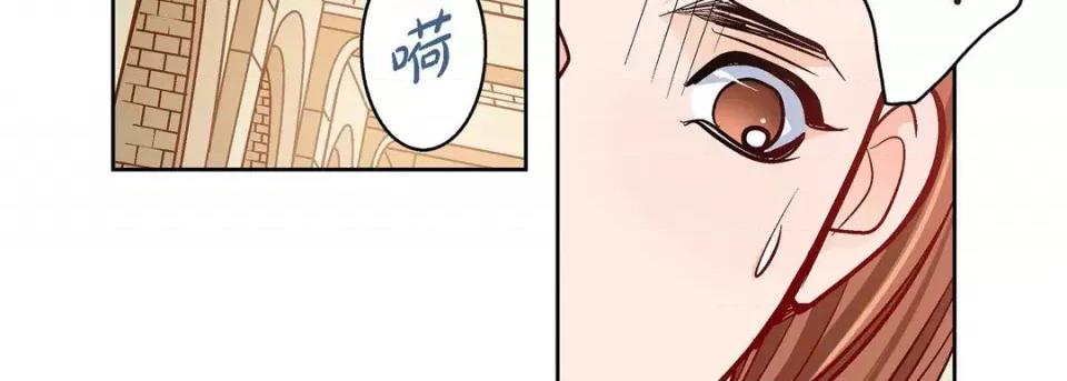 献给心脏 献给心脏-第 80 话 第119页