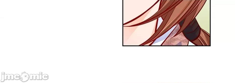 献给心脏 献给心脏-第 80 话 第120页