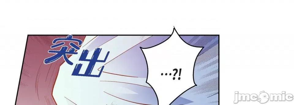 献给心脏 献给心脏-第 80 话 第125页