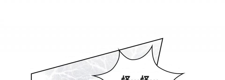 献给心脏 献给心脏-第 80 话 第149页