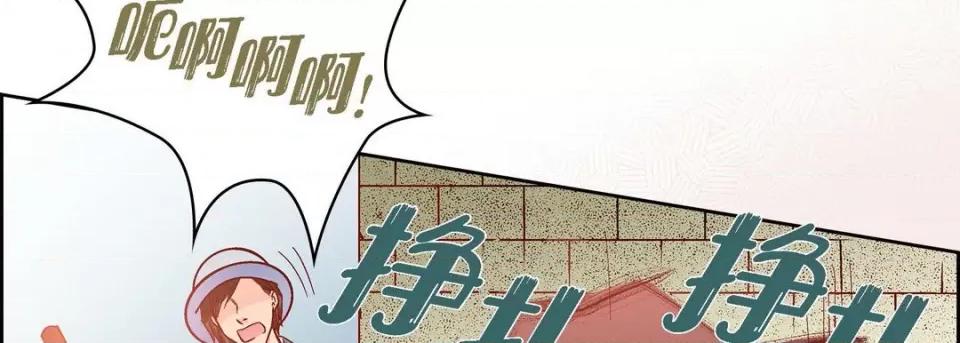 献给心脏 献给心脏-第 80 话 第158页