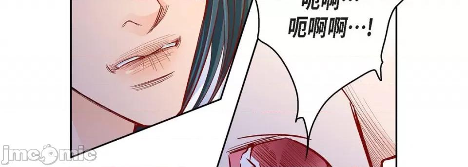 献给心脏 献给心脏-第 80 话 第175页