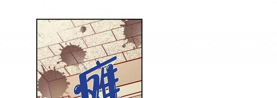 献给心脏 献给心脏-第 80 话 第213页