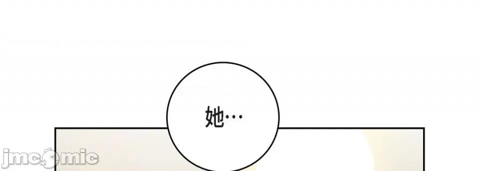 献给心脏 献给心脏-第 80 话 第225页