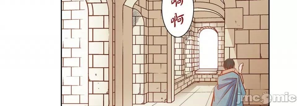 献给心脏 献给心脏-第 81 话 第15页