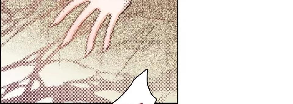 献给心脏 献给心脏-第 81 话 第18页