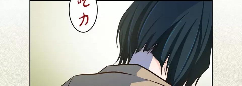 献给心脏 献给心脏-第 81 话 第26页