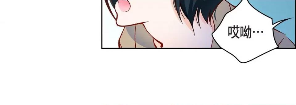 献给心脏 献给心脏-第 81 话 第52页