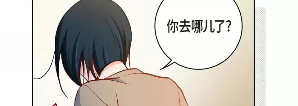 献给心脏 献给心脏-第 81 话 第54页