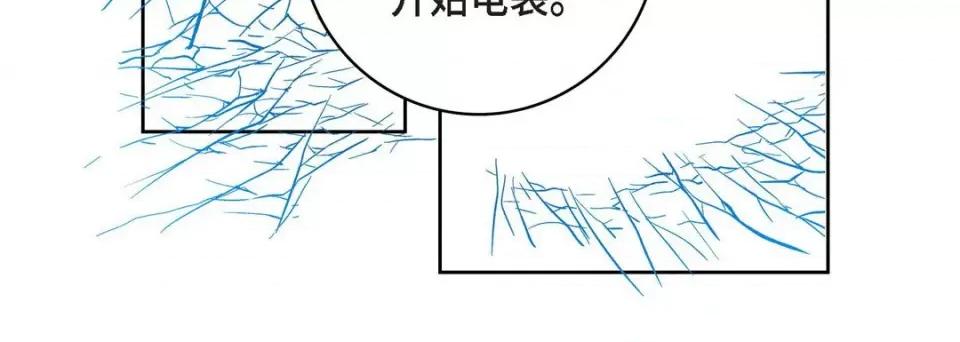献给心脏 献给心脏-第 81 话 第108页
