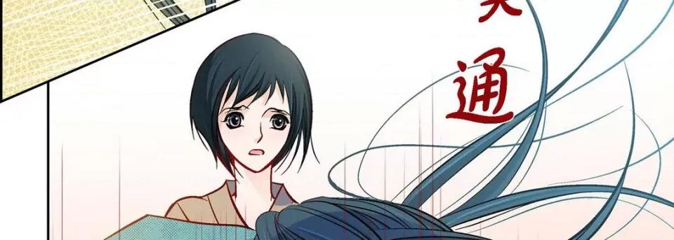 献给心脏 献给心脏-第 81 话 第147页