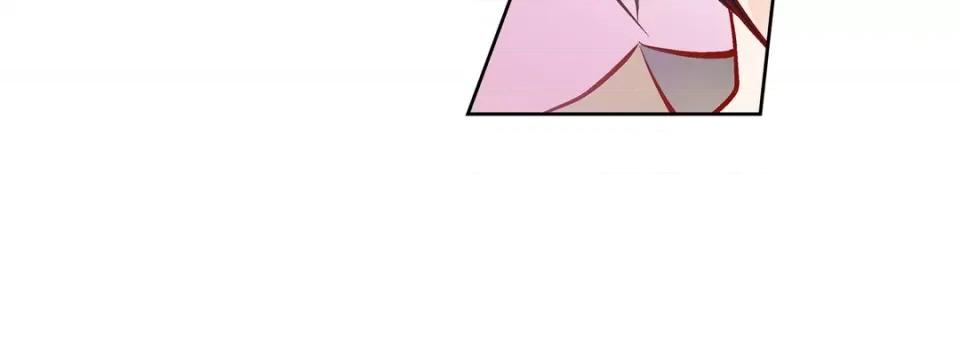献给心脏 献给心脏-第 81 话 第152页