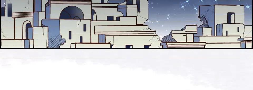 献给心脏 献给心脏-第 82 话 第11页