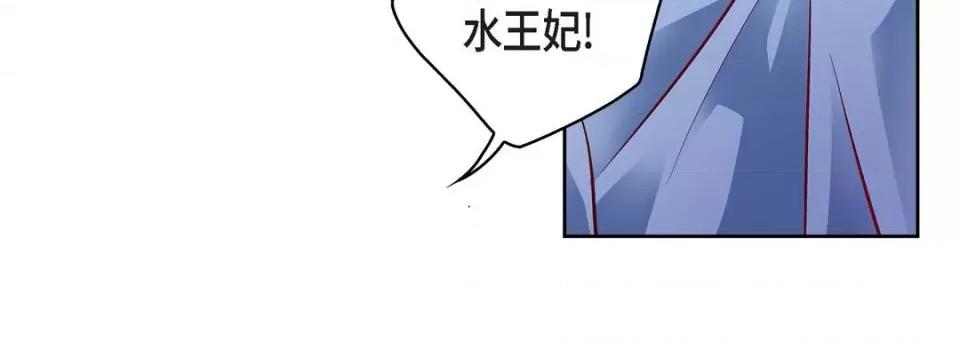 献给心脏 献给心脏-第 82 话 第24页
