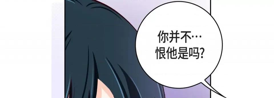献给心脏 献给心脏-第 82 话 第66页