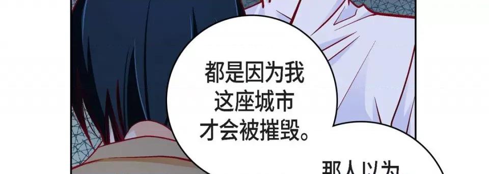 献给心脏 献给心脏-第 82 话 第87页
