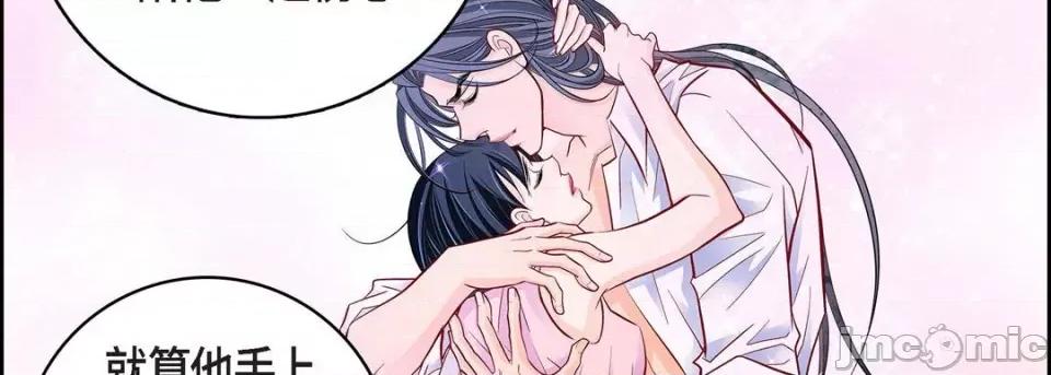 献给心脏 献给心脏-第 82 话 第130页