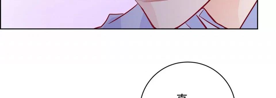 献给心脏 献给心脏-第 82 话 第139页