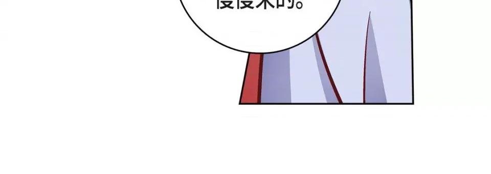献给心脏 献给心脏-第 82 话 第168页