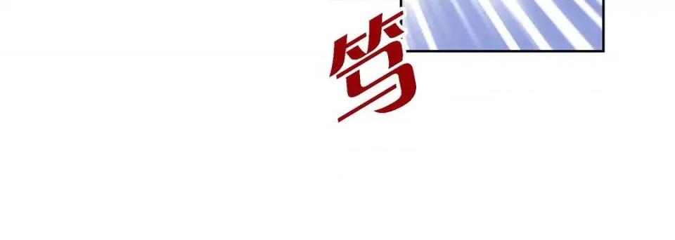 献给心脏 献给心脏-第 82 话 第192页