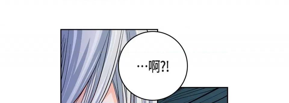 献给心脏 献给心脏-第 83 话 第29页