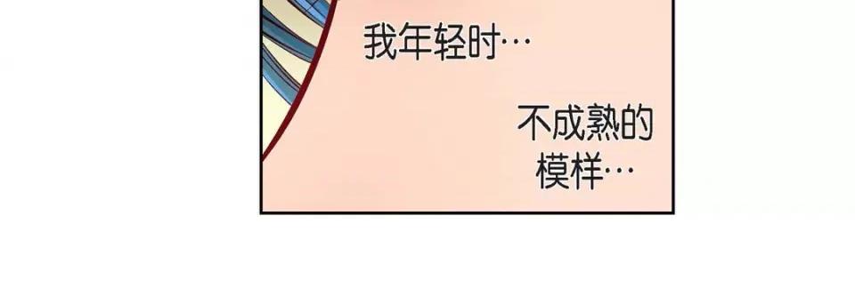 献给心脏 献给心脏-第 83 话 第32页