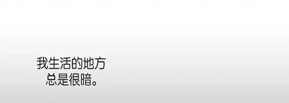 献给心脏 献给心脏-第 83 话 第61页